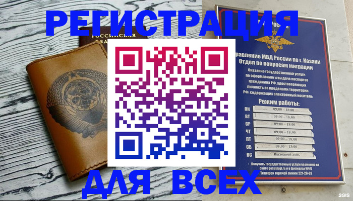 форма 3 в Белгородской области